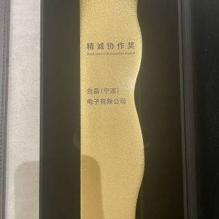 2024 Award - Honor Device Co., Ltd.